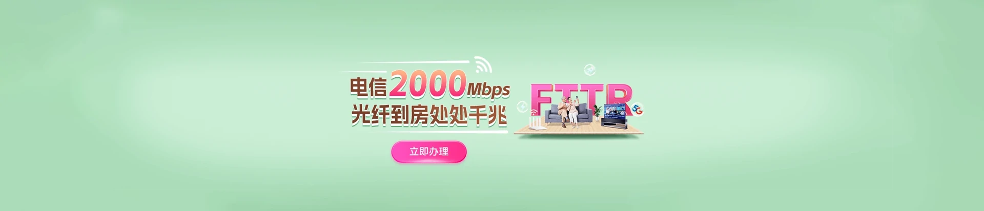 内乡县电信宽带