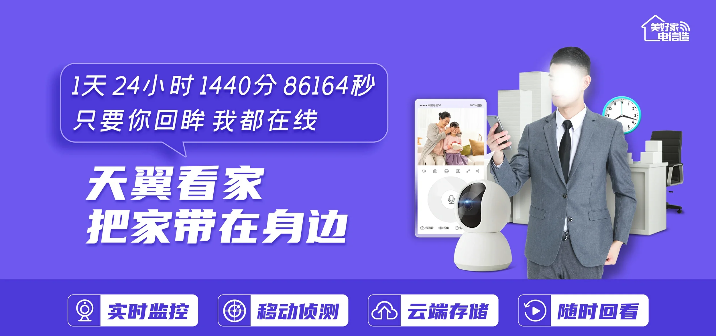中国电信 内乡县电信宽带 宽带套餐