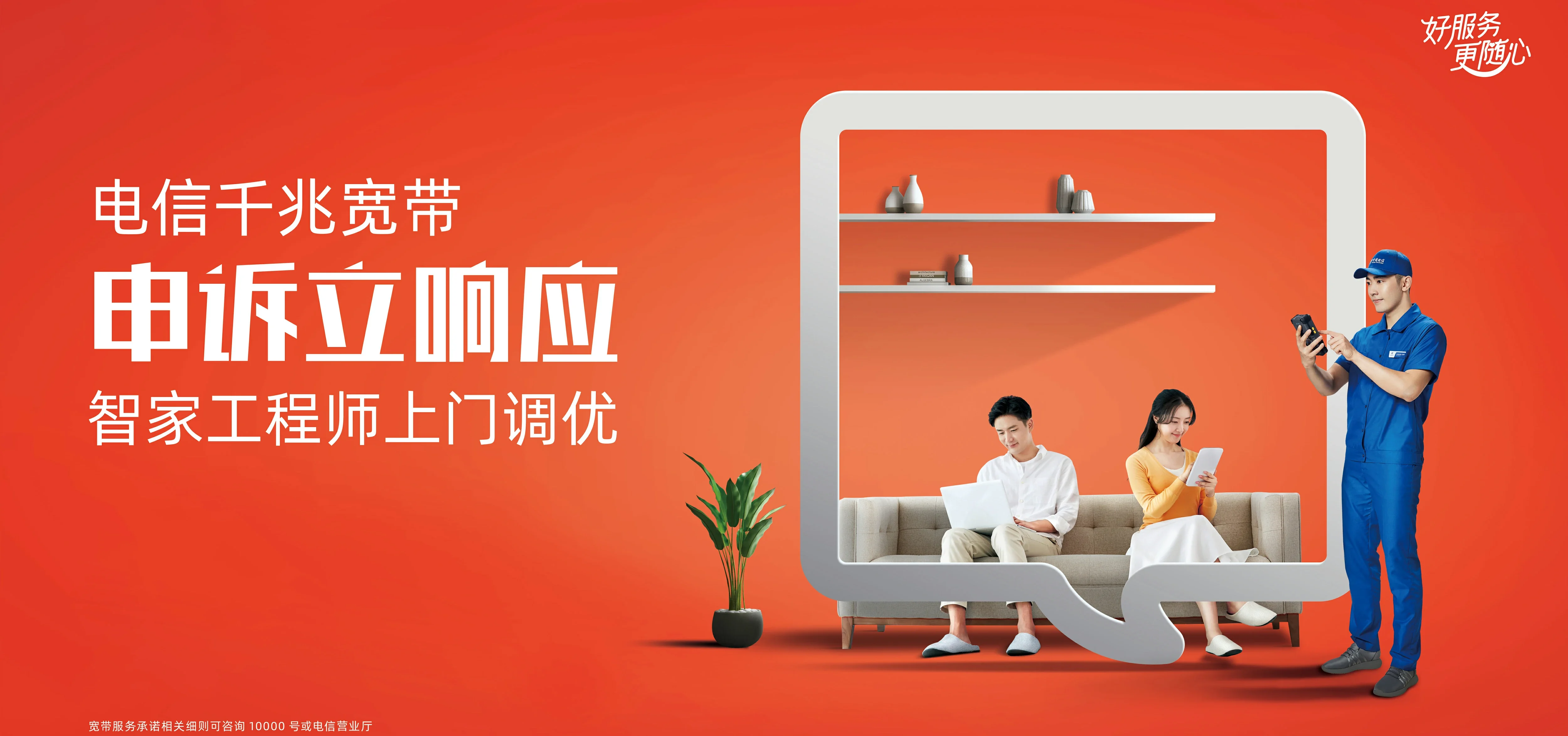 中国电信 内乡县电信宽带 宽带套餐